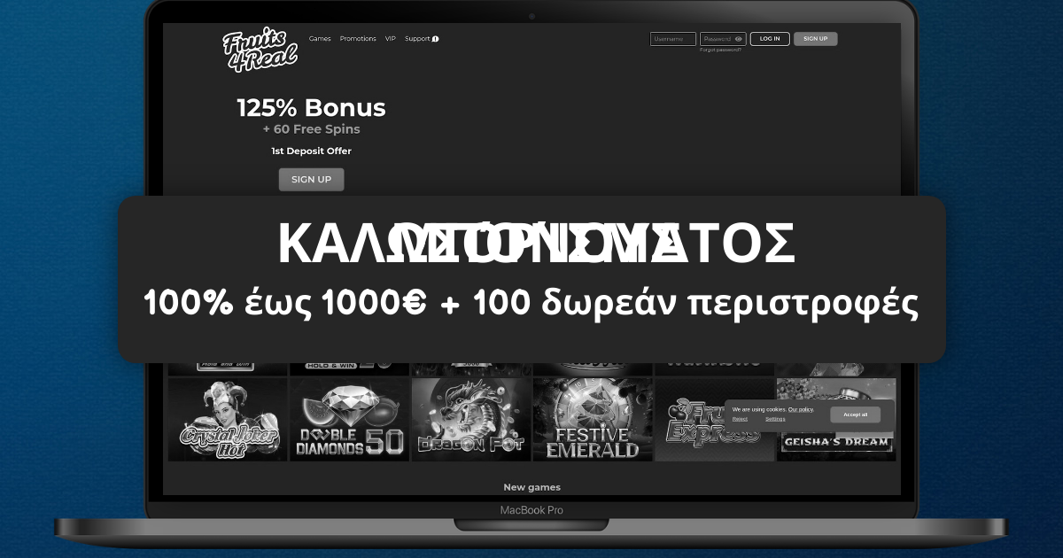 Fruits4Real Casino welcome bonus